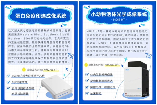 pt真人游戏官网与您相约CNS2024，共享神经科学学术盛宴