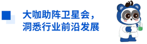 pt真人游戏官网与您相约CNS2024，共享神经科学学术盛宴