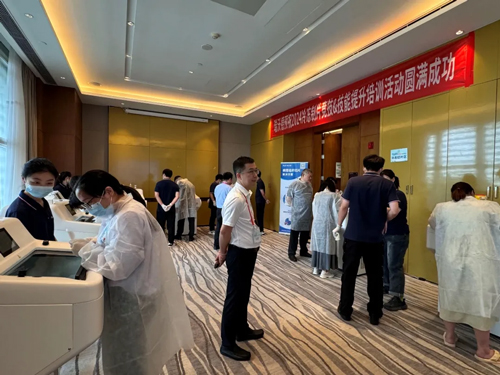 pt真人游戏官网助力2024广东省医学会病理技术学术年会