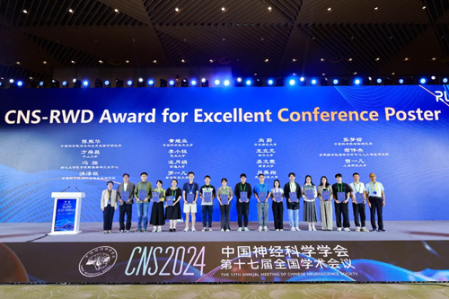 CNS 2024pt真人游戏官网参展精彩瞬间