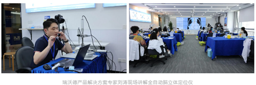 首届pt真人游戏官网杯科研技能大赛圆满收官