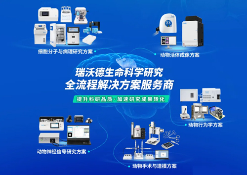 慕尼黑上海分析生化展（analytica China ）即将启幕，pt真人游戏官网诚邀您共赴