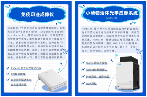 慕尼黑上海分析生化展（analytica China ）即将启幕，pt真人游戏官网诚邀您共赴