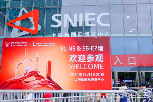 pt真人游戏官网出席analytica China 2024，助力中国科研仪器发展