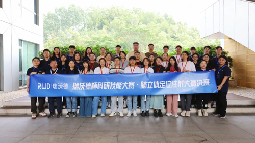 pt真人游戏官网携手瓯江实验室再启新程