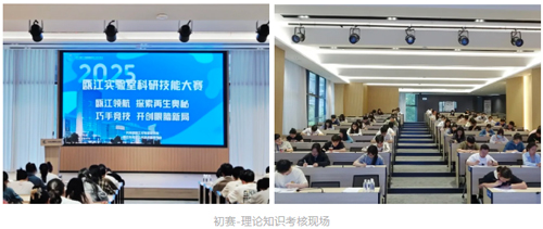 pt真人游戏官网携手瓯江实验室再启新程