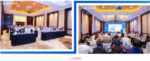 2025pt真人游戏官网全球代理商大会高光回顾