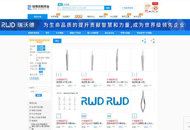 pt真人游戏官网锐竞商城