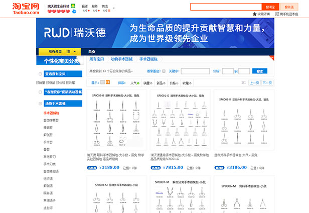 pt真人游戏官网淘宝商城